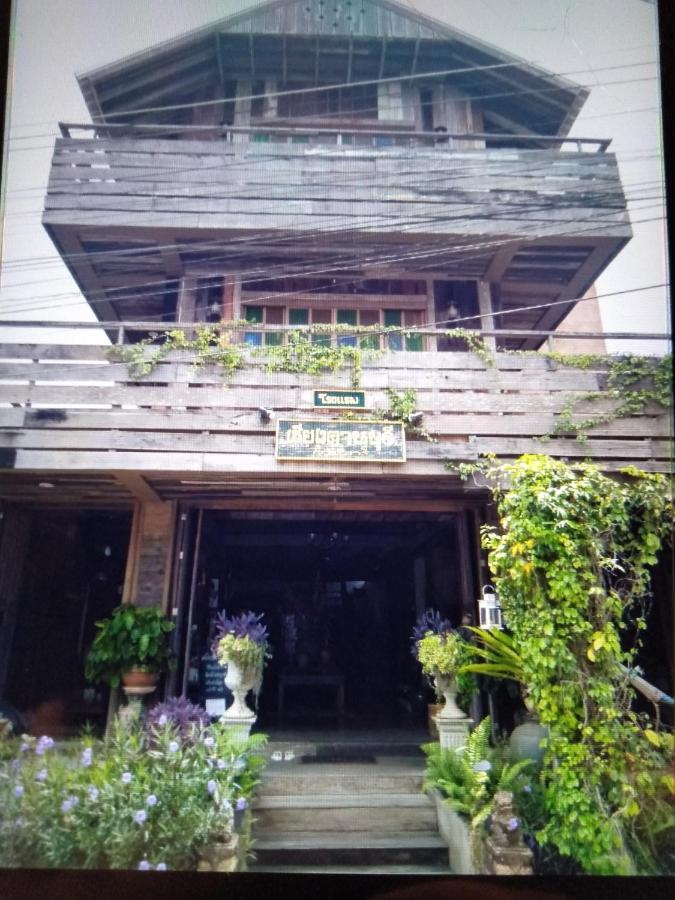 เชียงคานบุรี公寓 外观 照片